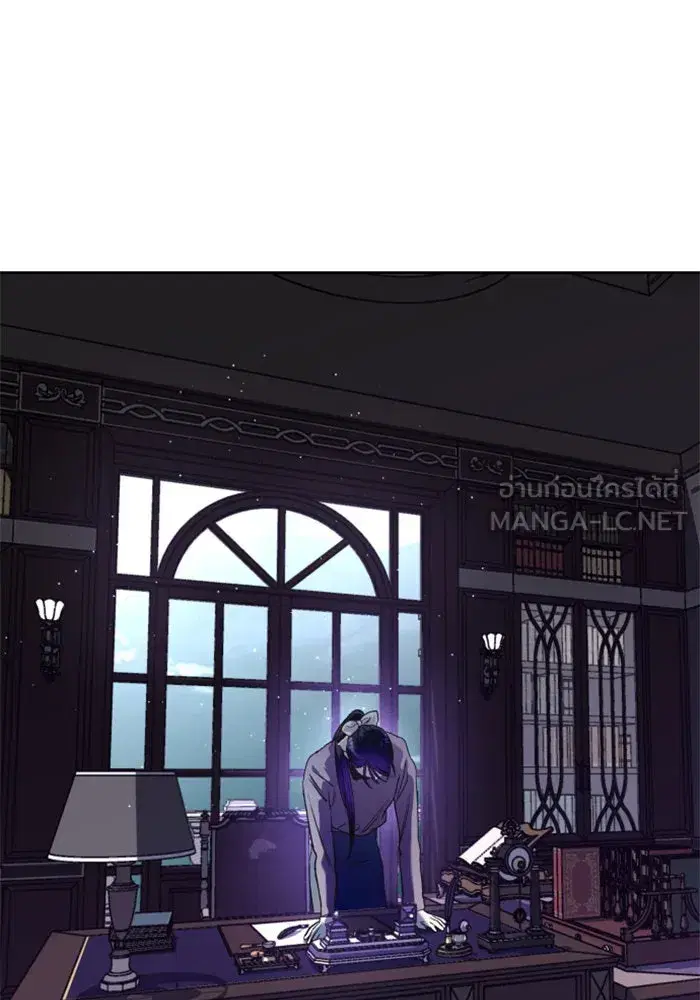 Your Throne ตอนที่ 22 หน้า 24