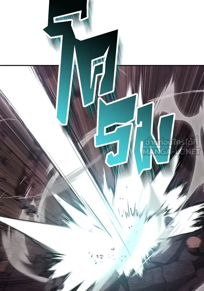 The Lazy Lord Masters the Sword ตอนที่ 115 หน้า 150