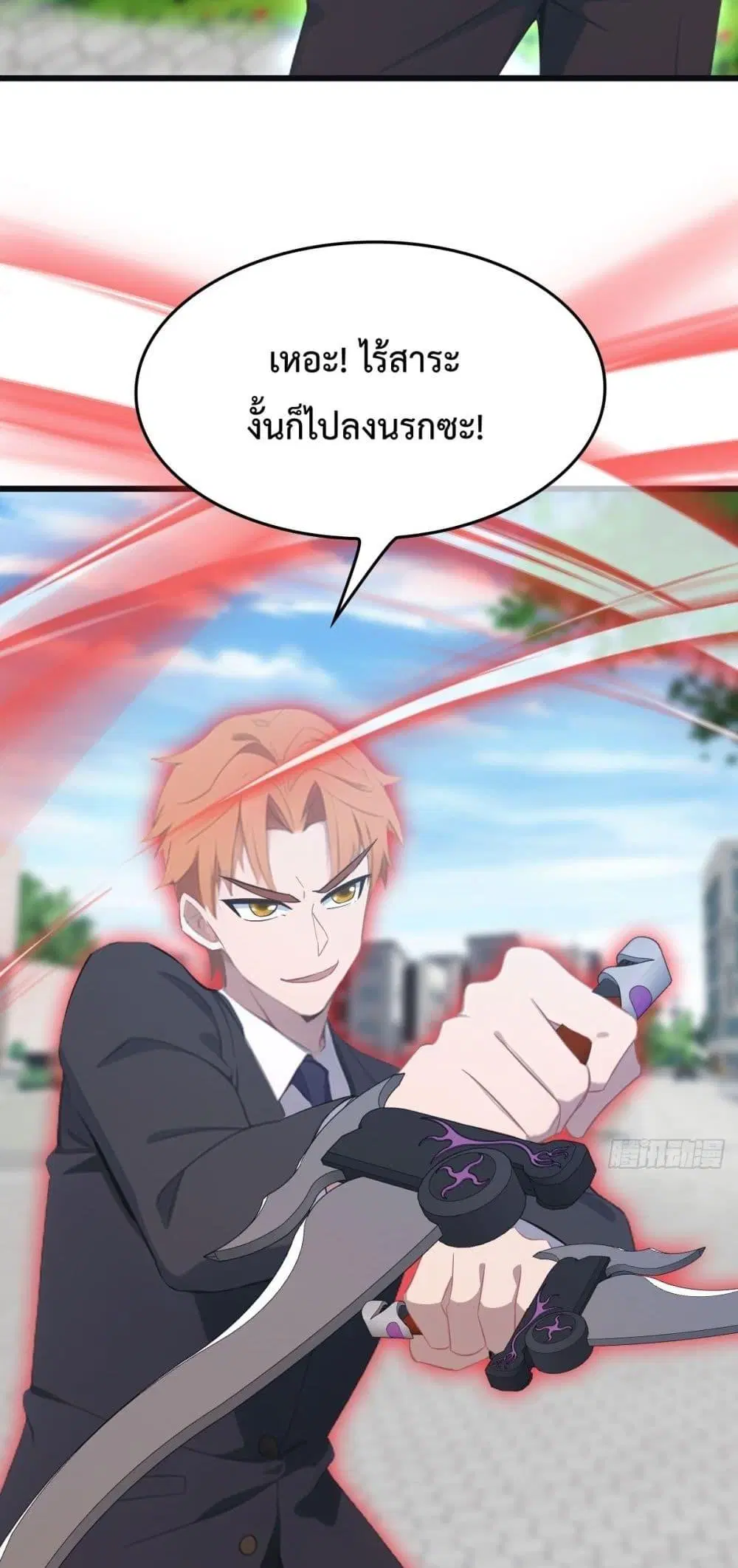 Master Cultivation Return ตอนที่ 503 หน้า 20