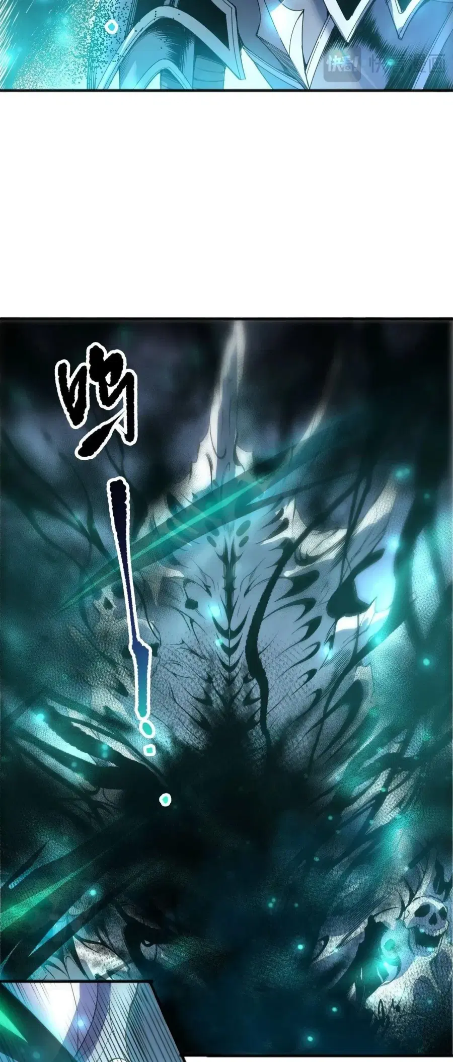 Necromancer King of The Scourge ตอนที่ 268 หน้า 48