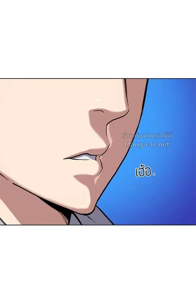 Reborn Rich ตอนที่ 60 หน้า 15