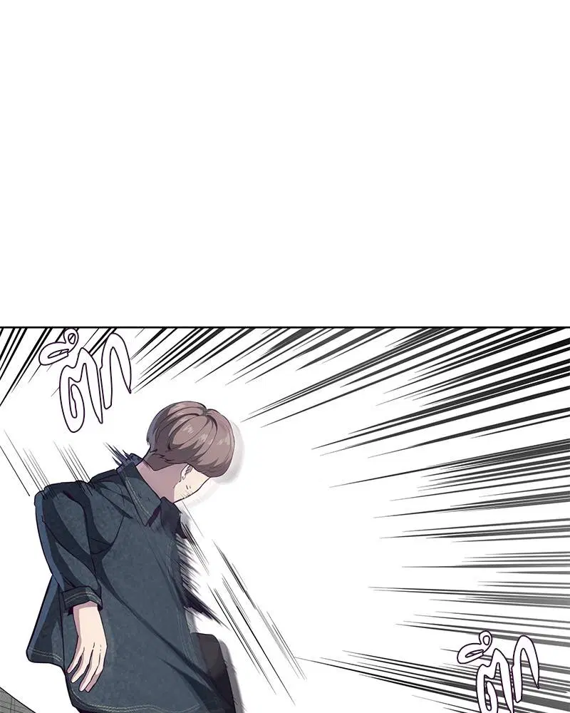 The Boy of Death ตอนที่ 57 หน้า 23
