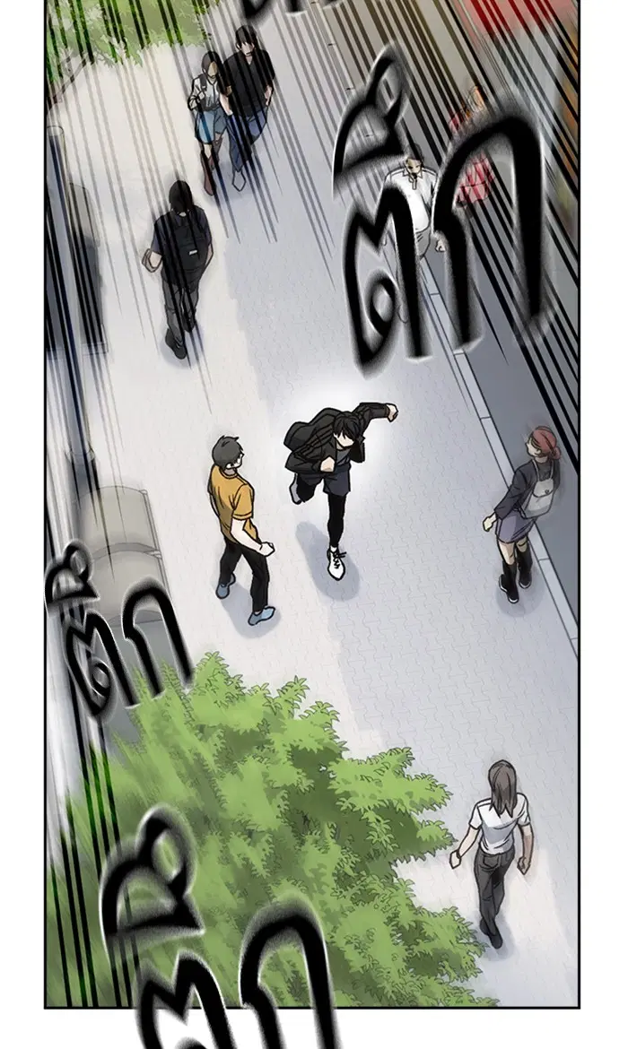 Study Group ตอนที่ 156 หน้า 11