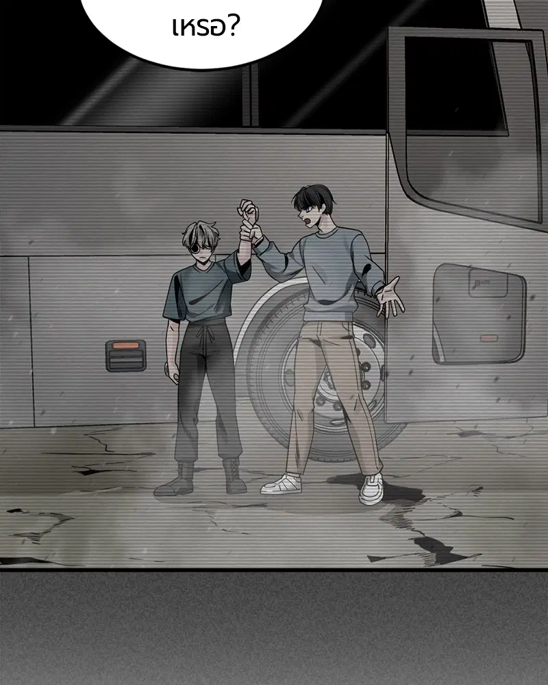 HERO KILLER ตอนที่ 72 หน้า 112