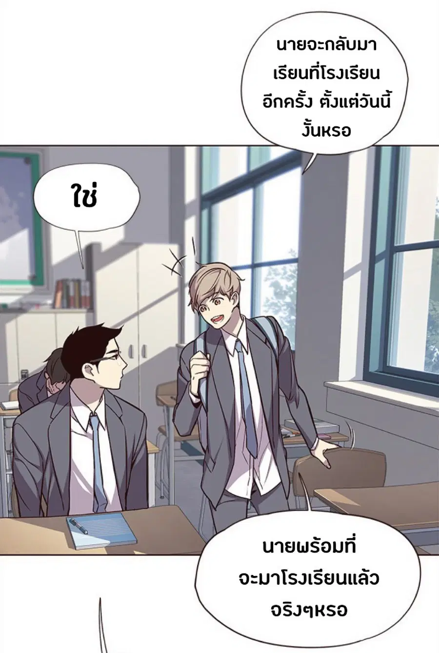 Eleceed ตอนที่ 37 หน้า 56