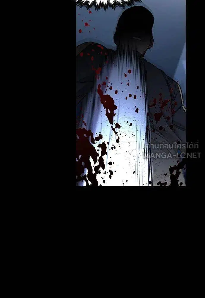 True Education ตอนที่ 212 หน้า 77