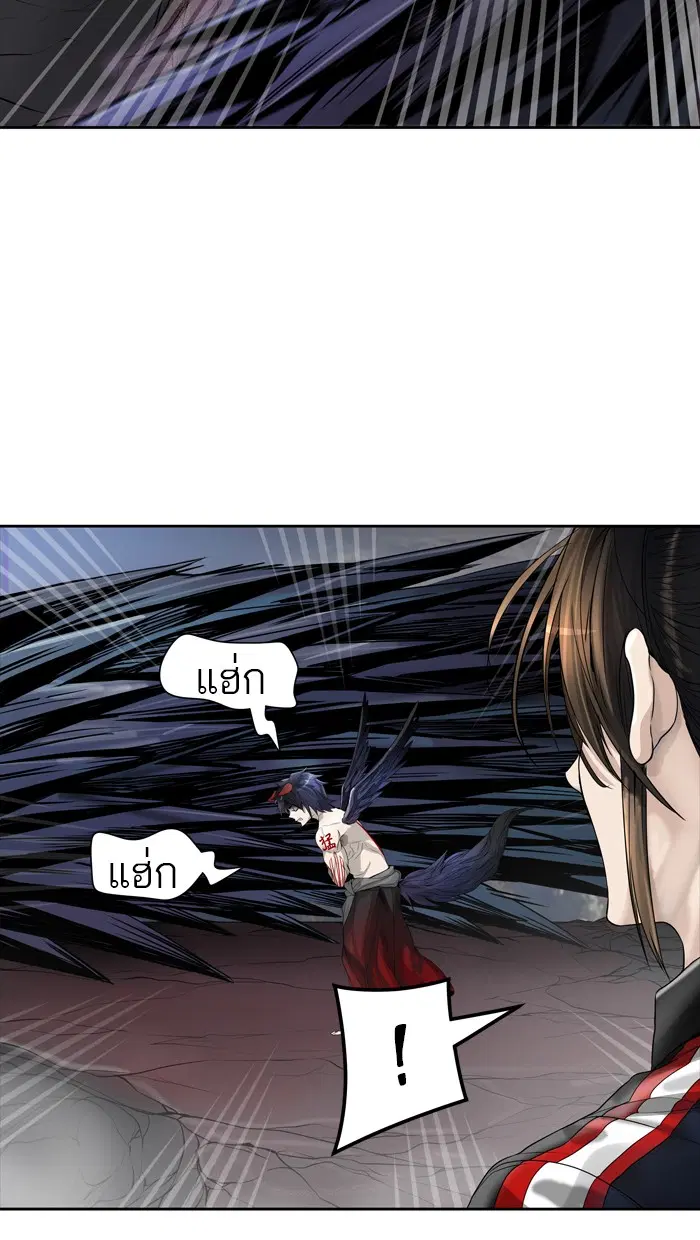 Tower of God ตอนที่ 446 หน้า 77