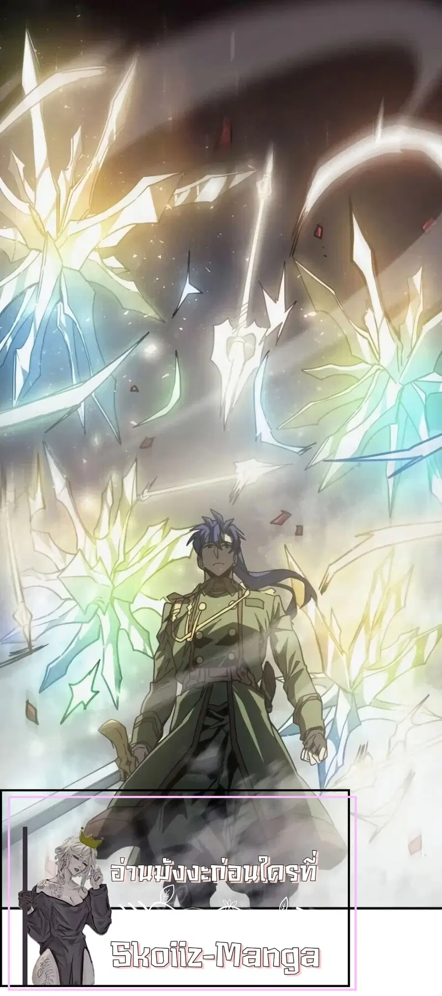 A Returner’s Magic Should Be Special ตอนที่ 142 หน้า 31