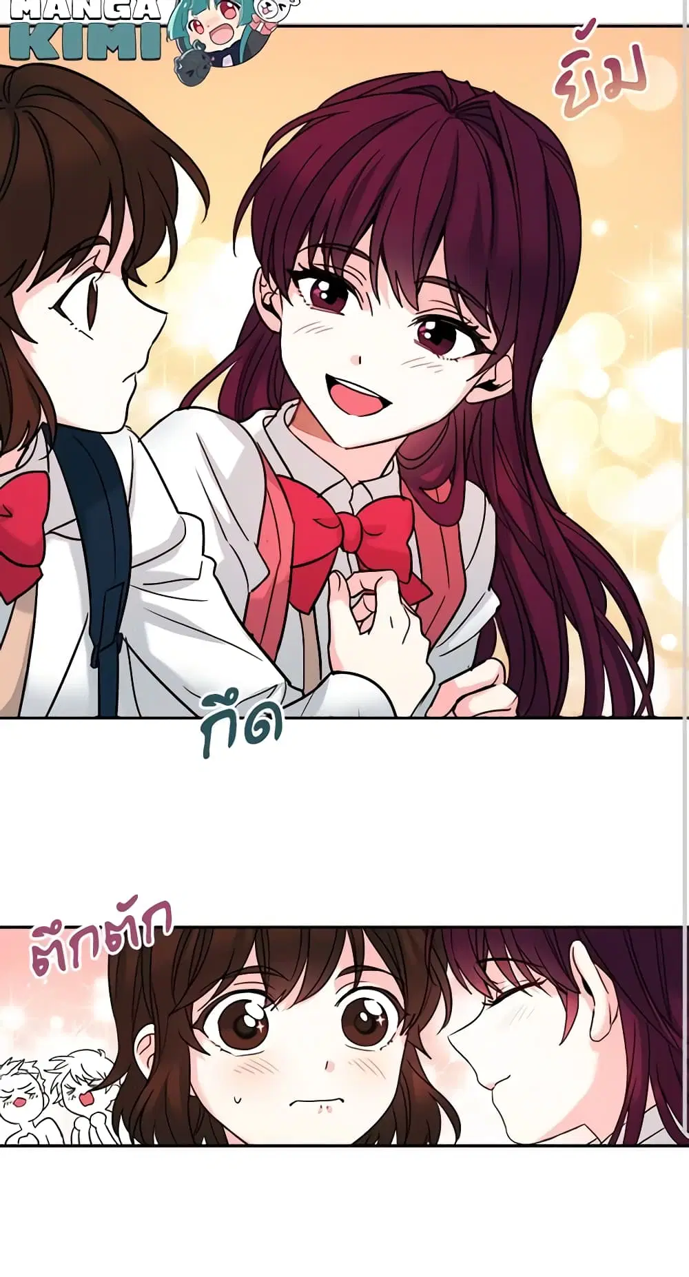 My Life as an Internet Novel ตอนที่ 1 หน้า 13