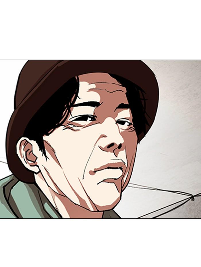 Lookism ตอนที่ 319 หน้า 134