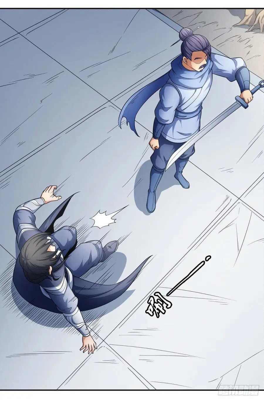 God of Martial Arts ตอนที่ 453 หน้า 8