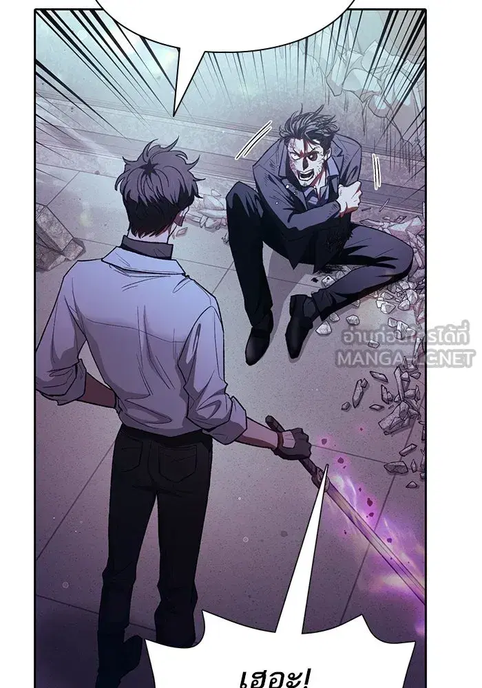 The S-Classes That I Raised (My S-Class Hunters) ตอนที่ 142 หน้า 57