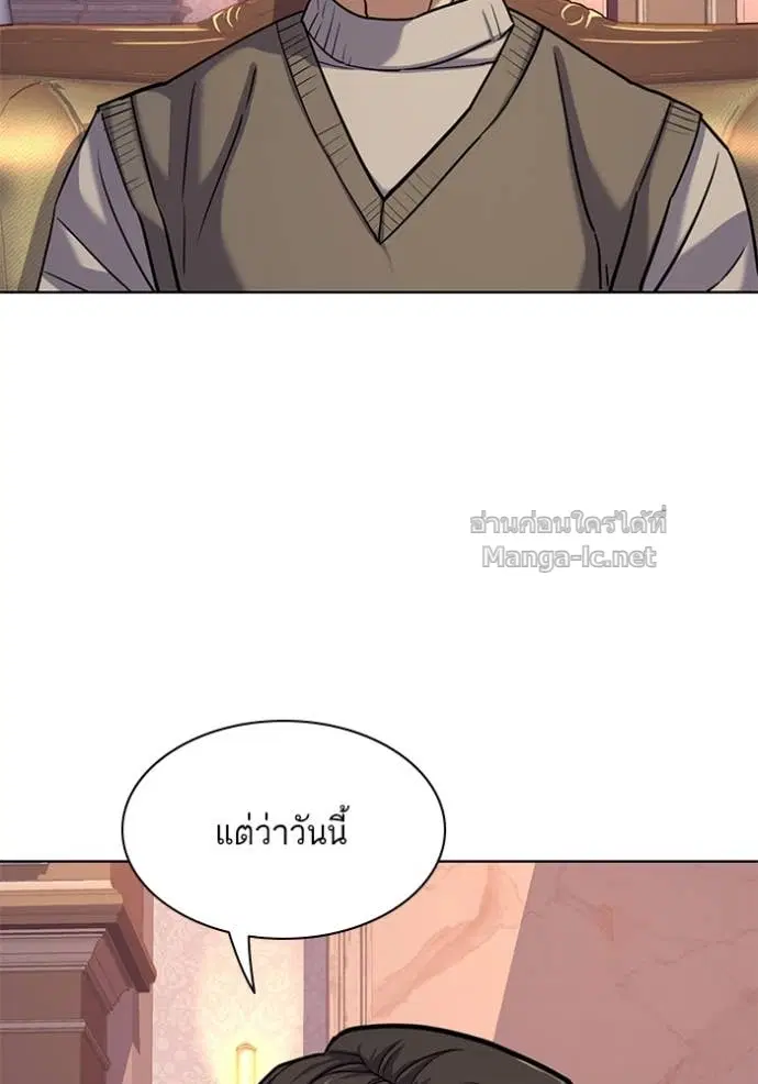 Reborn Rich ตอนที่ 88 หน้า 59