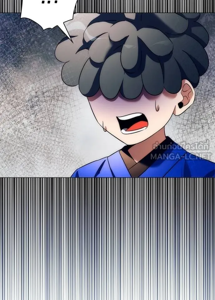 Night of the Ogre ตอนที่ 52 หน้า 89