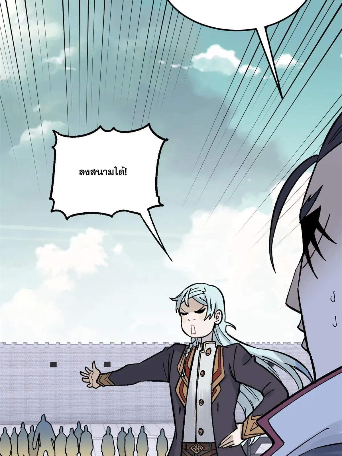 All Hail the Sect Leader ตอนที่ 160 หน้า 67