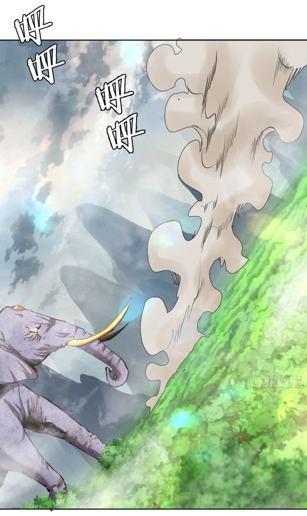 King Star Emperor ตอนที่ 99 หน้า 27