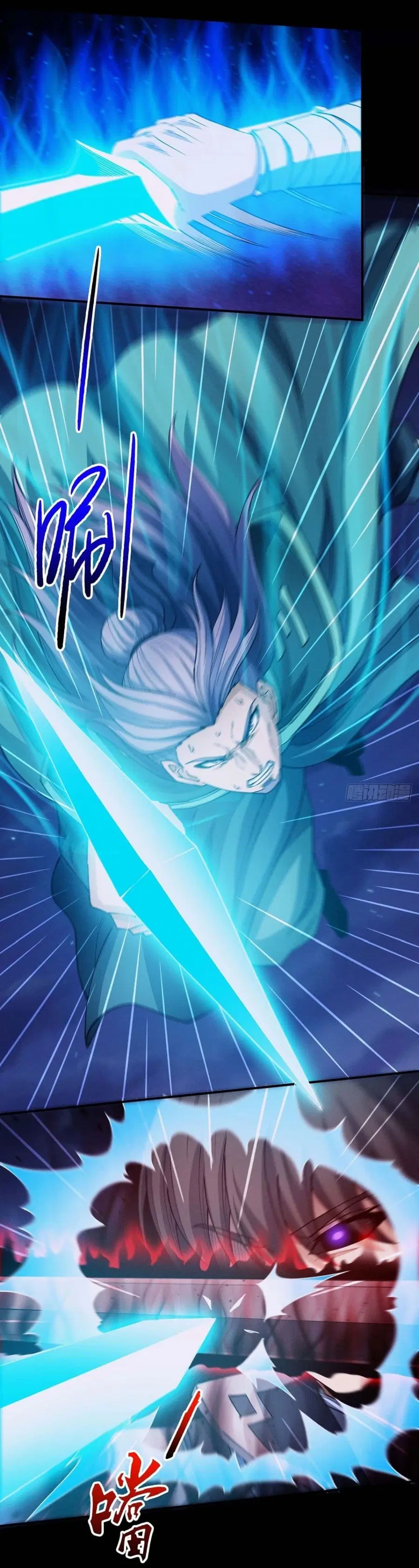 God of Martial Arts ตอนที่ 604 หน้า 27