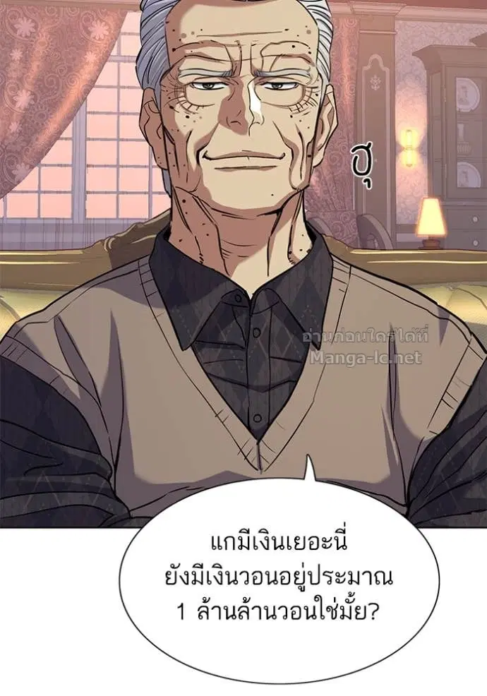 Reborn Rich ตอนที่ 104 หน้า 62