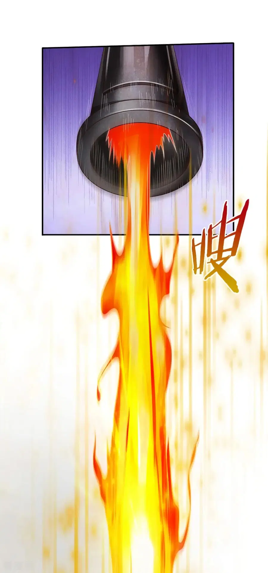 I’m the Great Immortal ตอนที่ 89 หน้า 16