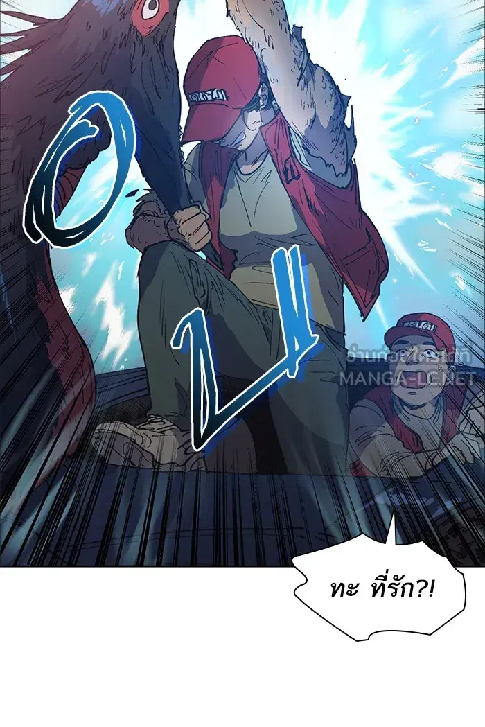 The S-Classes That I Raised (My S-Class Hunters) ตอนที่ 1 หน้า 42