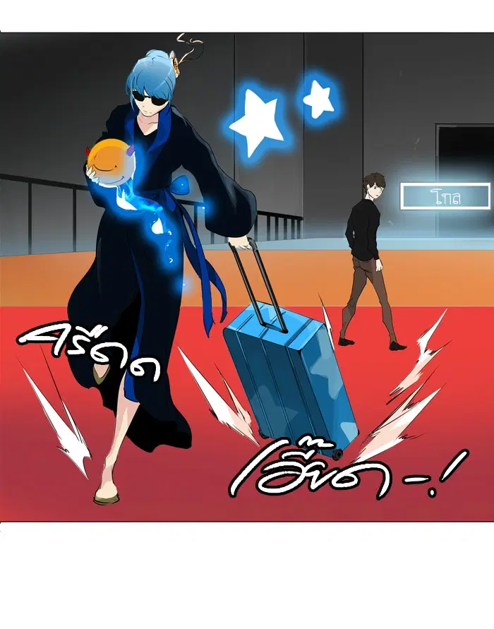 Tower of God ตอนที่ 208 หน้า 34