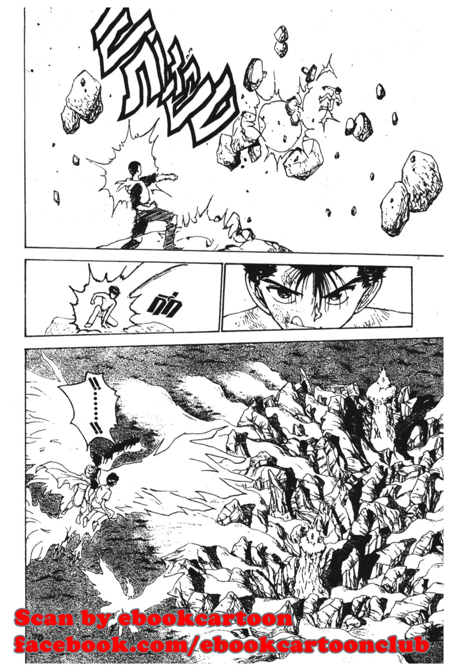 Yu Yu Hakusho ตอนที่ 137 หน้า 6