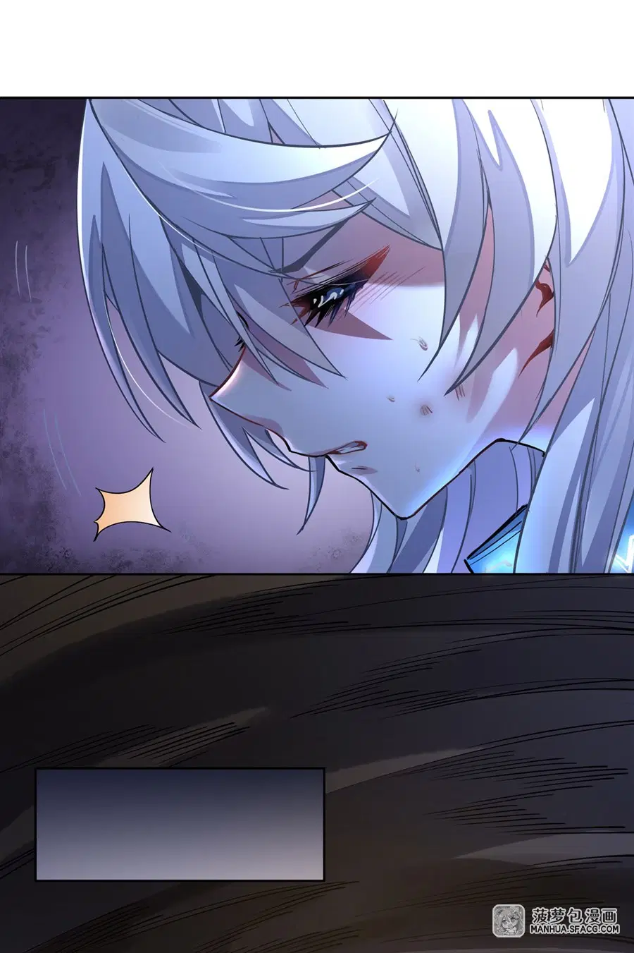 My Female Disciples are all Future Masters of the Heavens ตอนที่ 38 หน้า 13