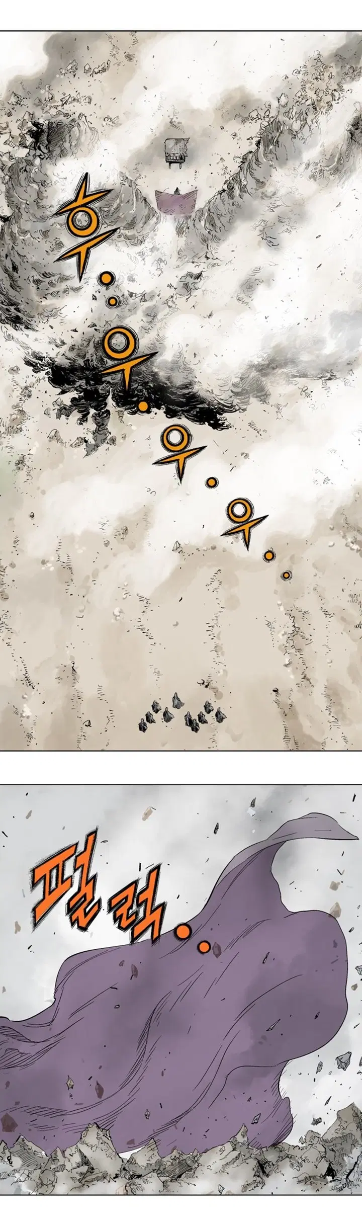 Gosu ตอนที่ 101 หน้า 39
