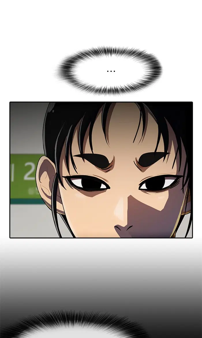 Random Chat ตอนที่ 207 หน้า 76
