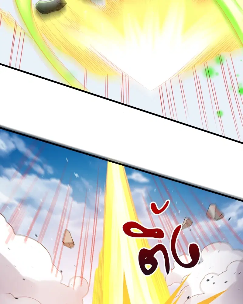 The Time of Rebirth ตอนที่ 135 หน้า 41