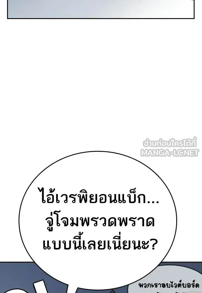 Study Group ตอนที่ 321 หน้า 66