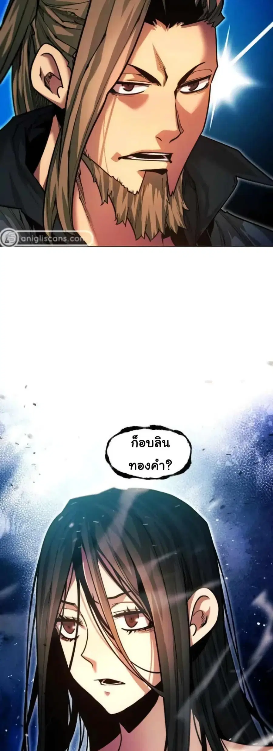 A Modern Man Who Got Transmigrated Into the Murim World ตอนที่ 34 หน้า 78