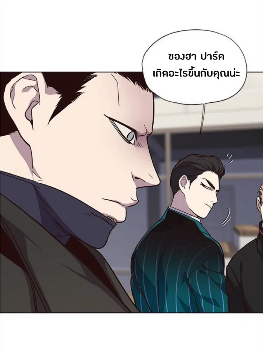 Eleceed ตอนที่ 35 หน้า 26