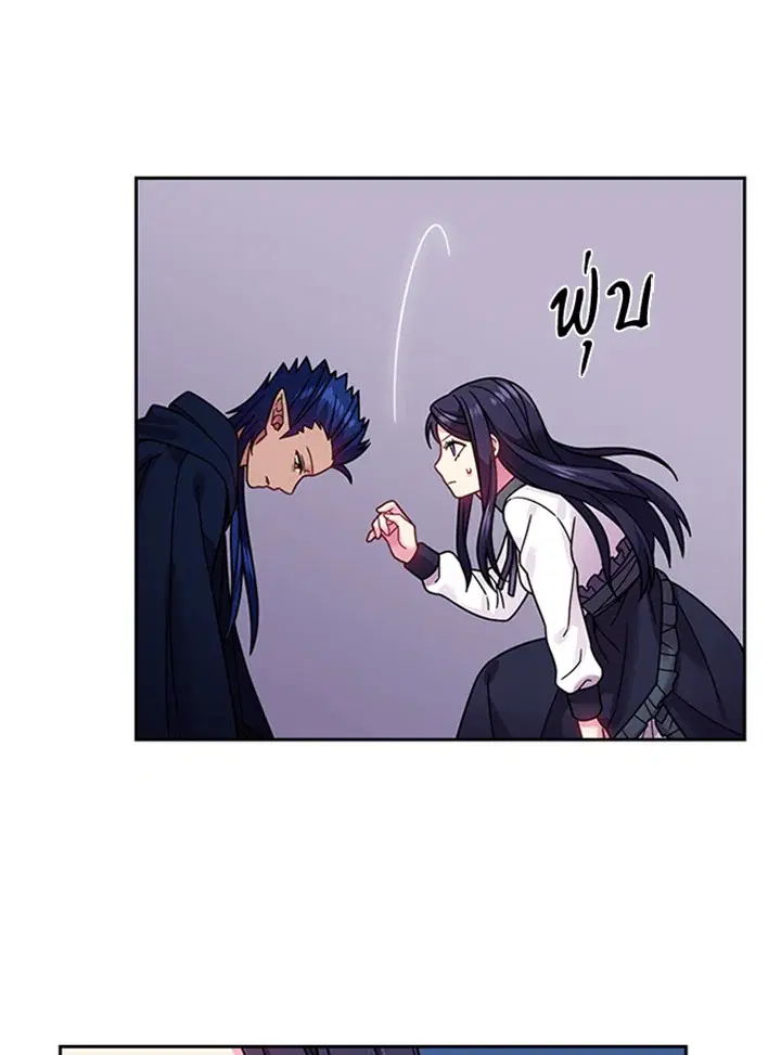 Satan’s Bride ตอนที่ 87 หน้า 11