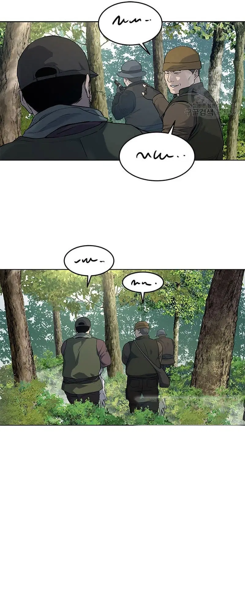 God of Blackfield ตอนที่ 163 หน้า 22
