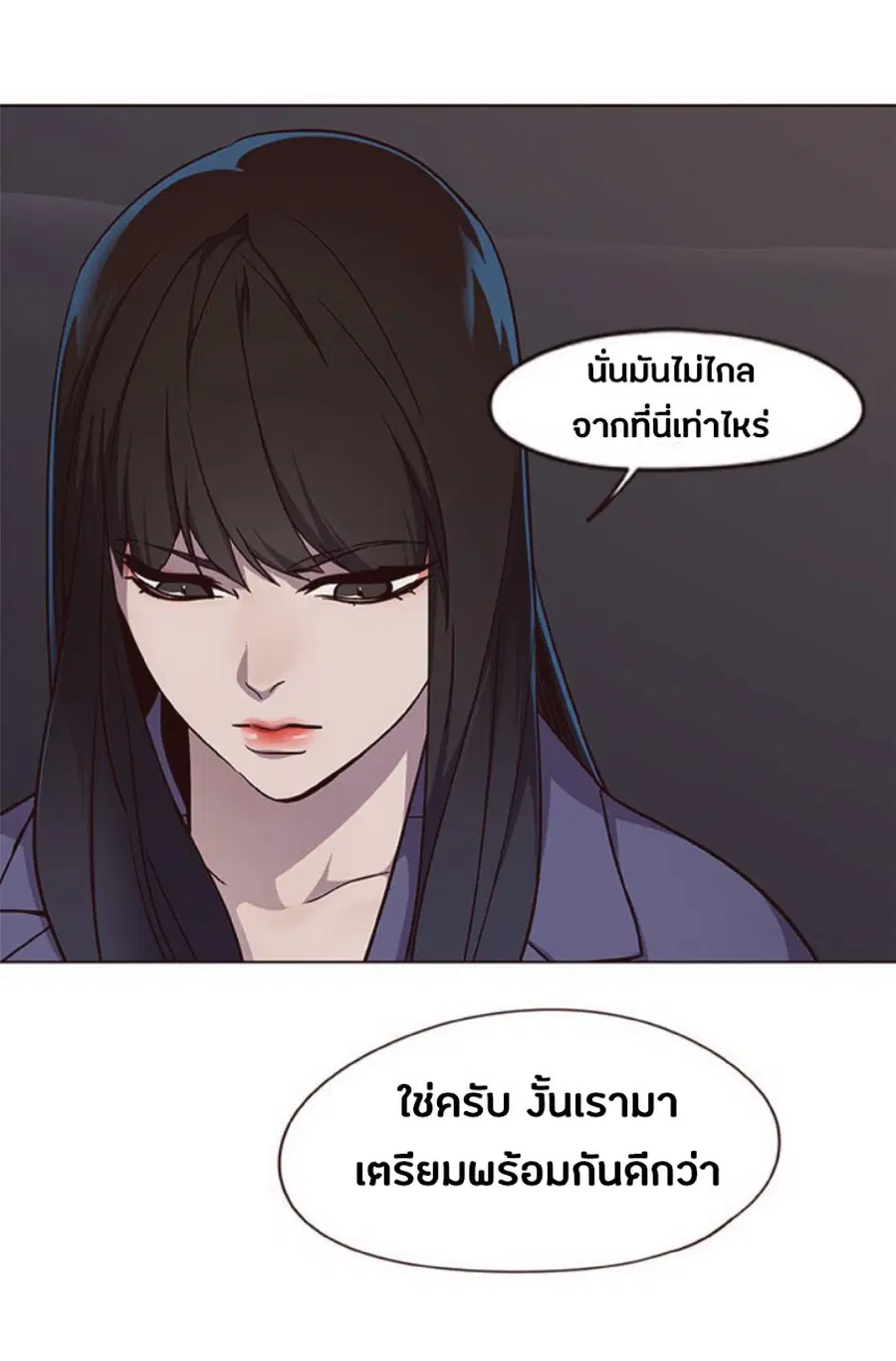 Eleceed ตอนที่ 39 หน้า 48