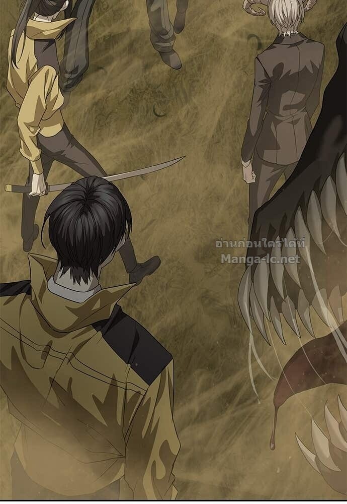 Special Civil Servant กองกำลังพิเศษหมอกสีเหลือง ตอนที่ 59 หน้า 140