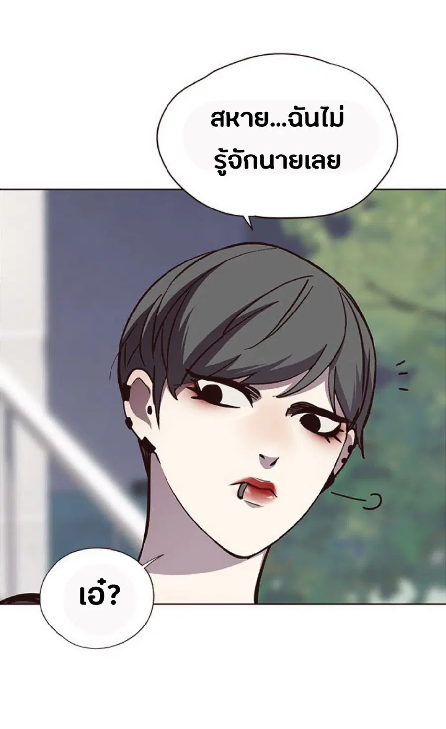 Eleceed ตอนที่ 55 หน้า 64