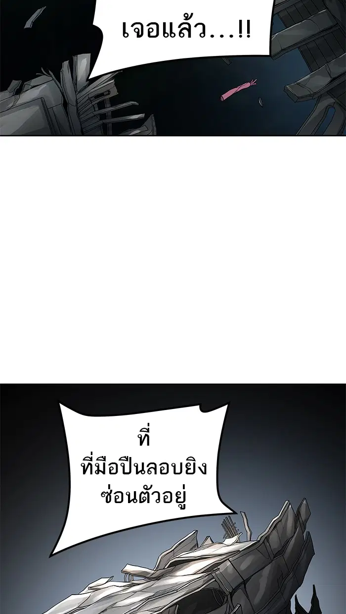 Tower of God ตอนที่ 478 หน้า 30