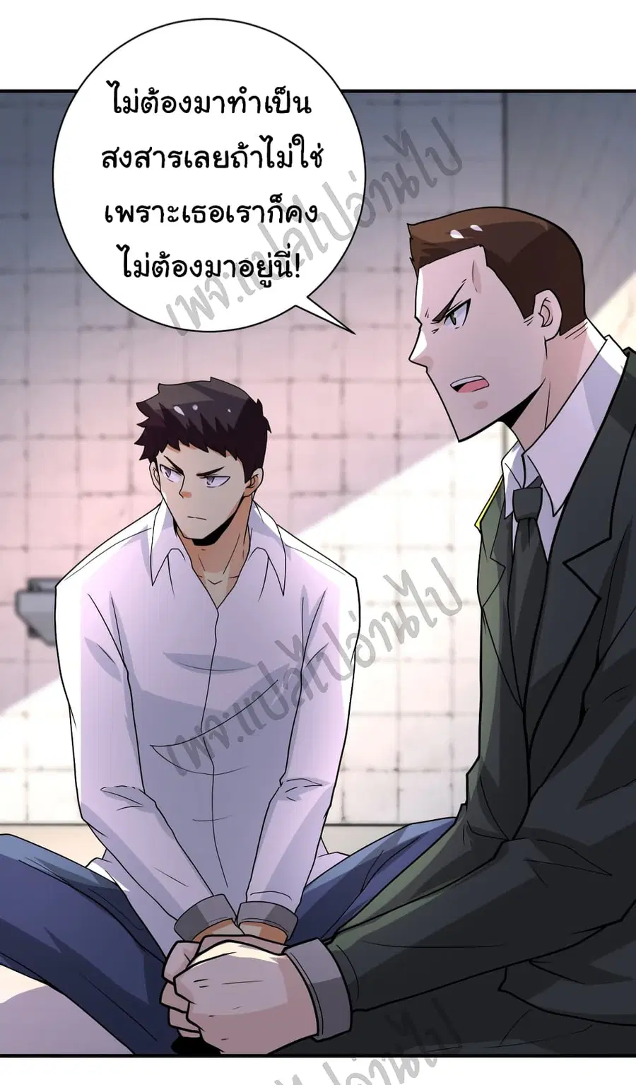 Apocalyptic Super System ตอนที่ 215 หน้า 20