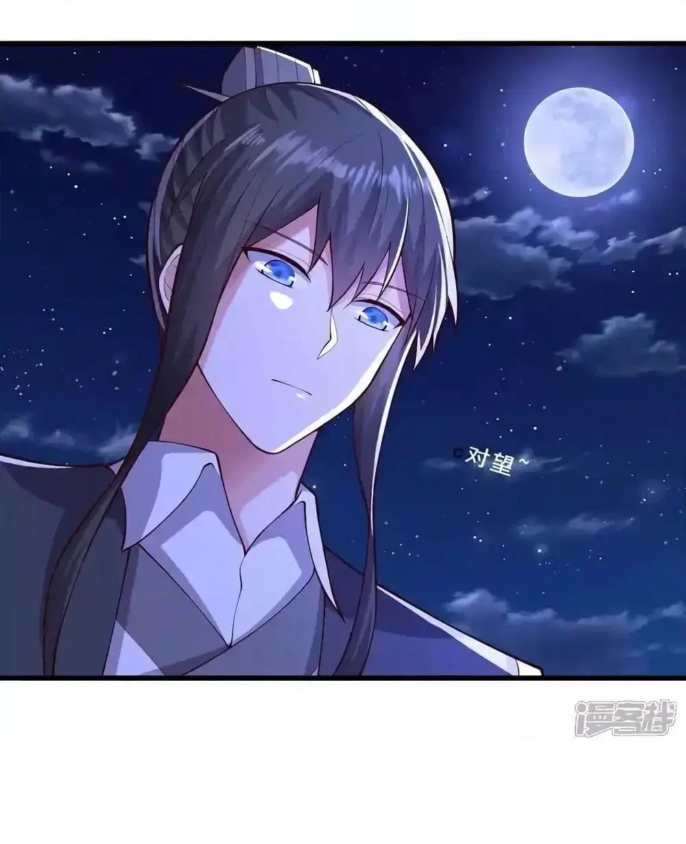 I’m the Great Immortal ตอนที่ 637 หน้า 19