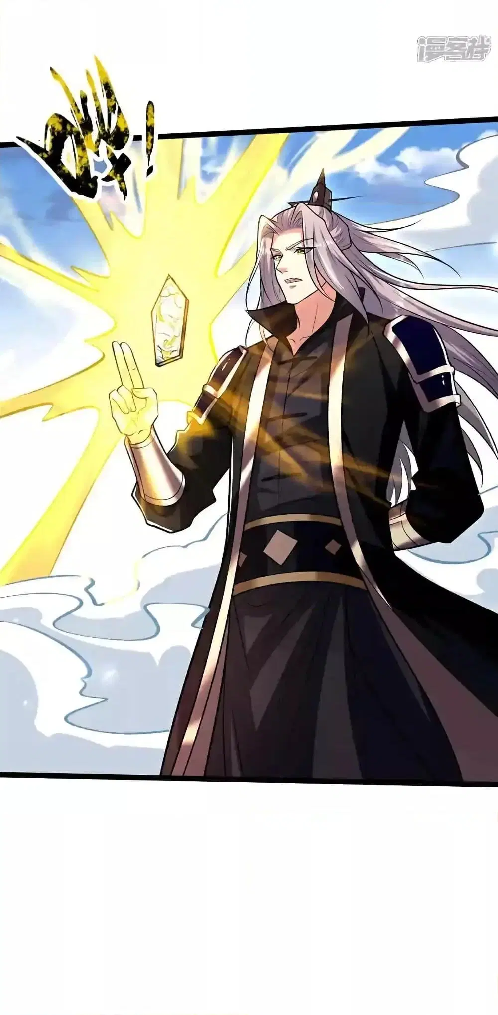 The Ten Great Emperors At The Beginning Are All My Apprentices ตอนที่ 180 หน้า 14