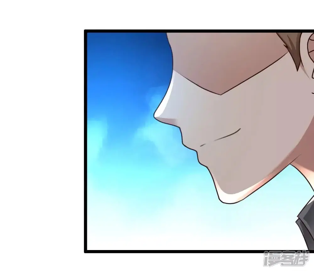 The Strongest Peach Blossom ตอนที่ 211 หน้า 34