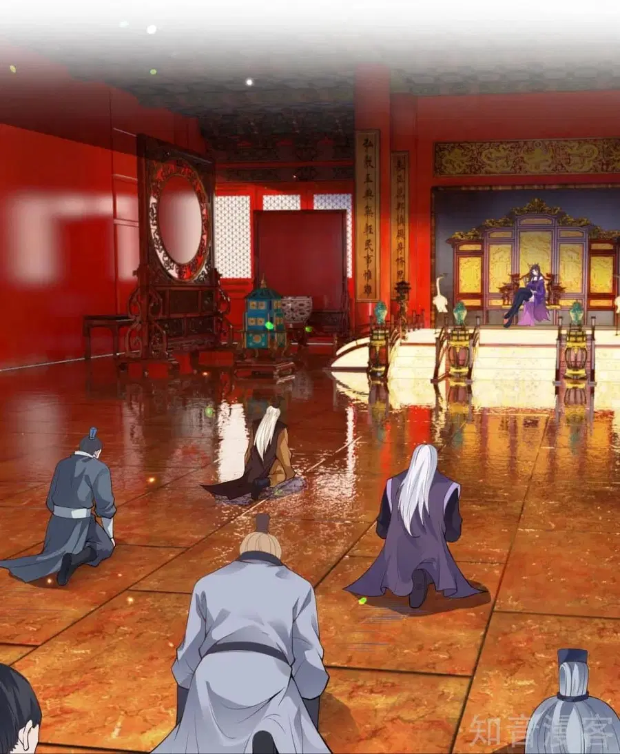 Against the Gods ตอนที่ 383 หน้า 8
