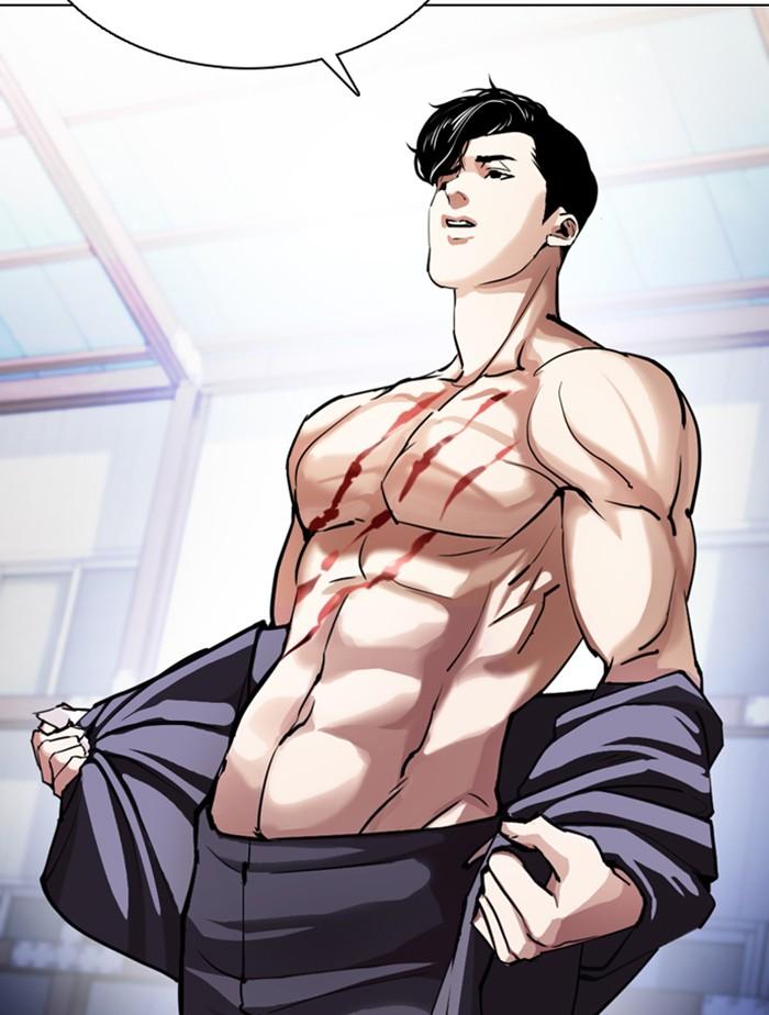 Lookism ตอนที่ 376 หน้า 75
