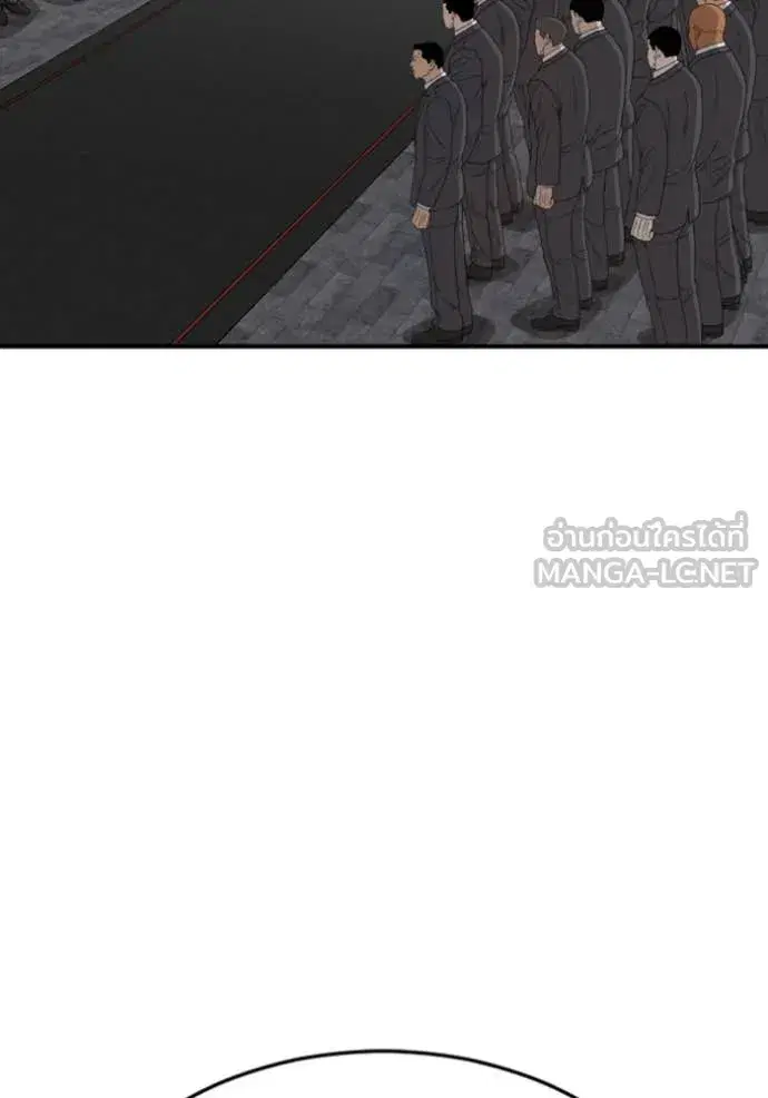 Bad Guy ตอนที่ 262 หน้า 110