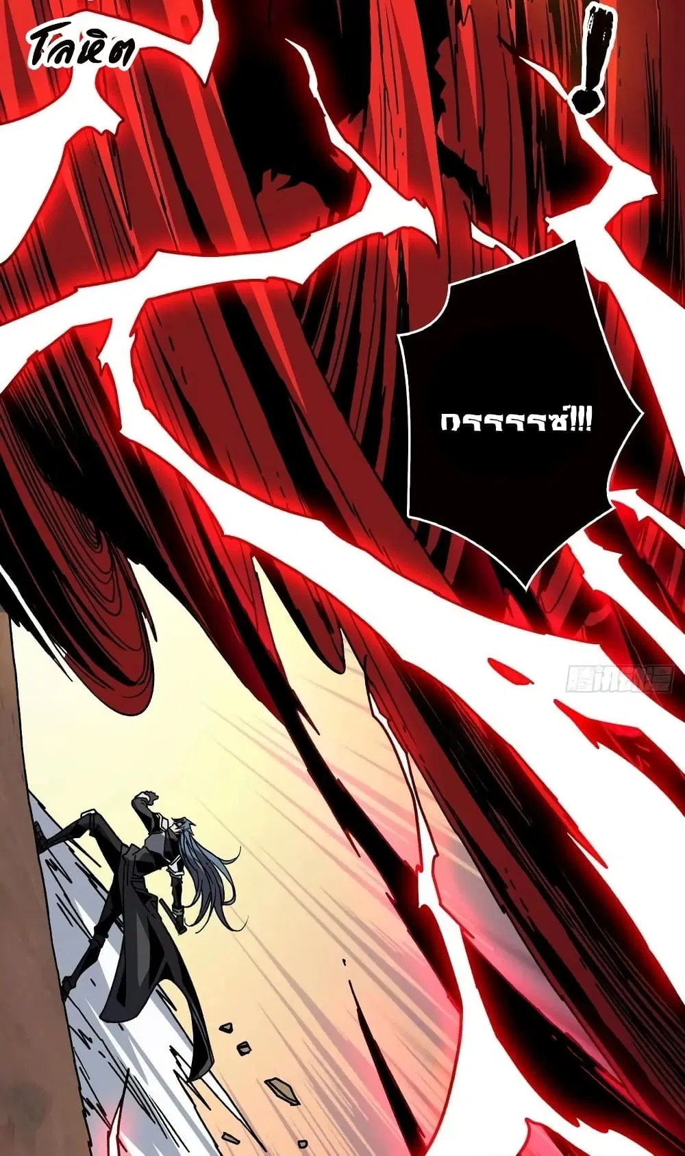 King Account at the Start ตอนที่ 165 หน้า 31