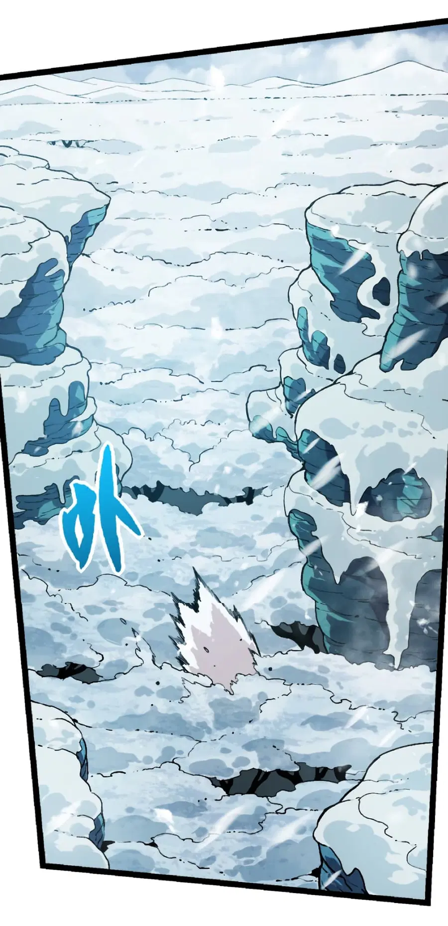 Evolution Begins With A Big Tree ตอนที่ 25 หน้า 25