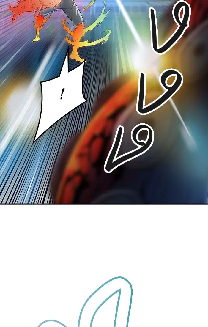 Tower of God ตอนที่ 537 หน้า 196