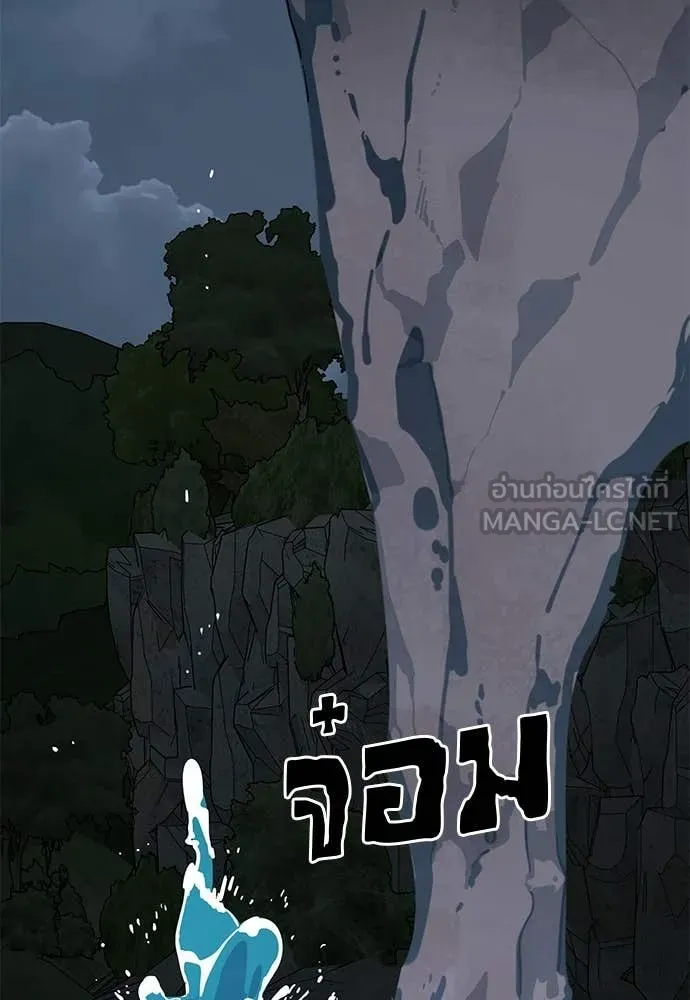 Reincarnation Path of The Underworld King ยอมรา ผู้พิพากษาจากนรก ตอนที่ 111 หน้า 39